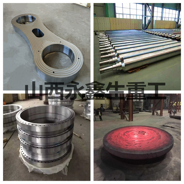 鍛件|鍛件廠|鍛造廠|鍛件鍛造加工|不銹鋼鍛件|不銹鋼筒鍛件|筒類鍛件|軸類鍛件|大型鍛件 鍛件|鍛件廠|鍛造廠|鍛件鍛造加工|不銹鋼鍛件|不銹鋼筒鍛件|筒類鍛件|軸類鍛件|大型鍛件